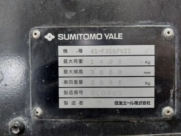 33#7341 Carrello elevatore elettrico Sumitomo Yale FB15P