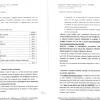 Cessione ramo d'azienda fall. 18/2020 Trib. Arezzo