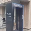 Disinfection Gate