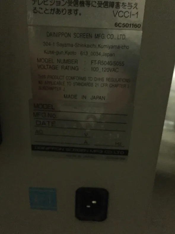 fotounità Dainippon