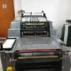 KORD ORIGINAL HEIDELBERG