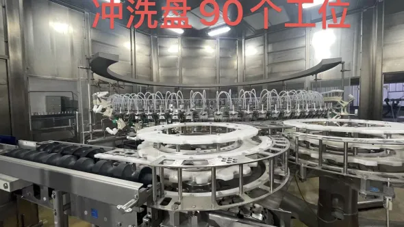 LC644 Linea riempimento usata Krones x CSD vetro 36000