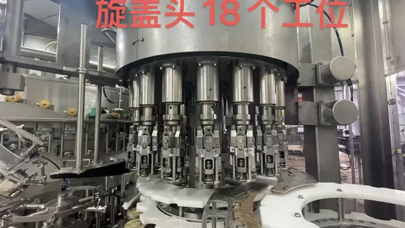 LC644 Linea riempimento usata Krones x CSD vetro 36000
