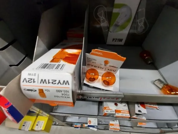 2#5256 Magazzino di ricambi e accessori per autorimessa