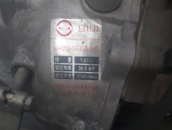 31#4979 Motore–Cambio Wuling