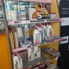 12#8015 Ravvivanti e detergenti Madras