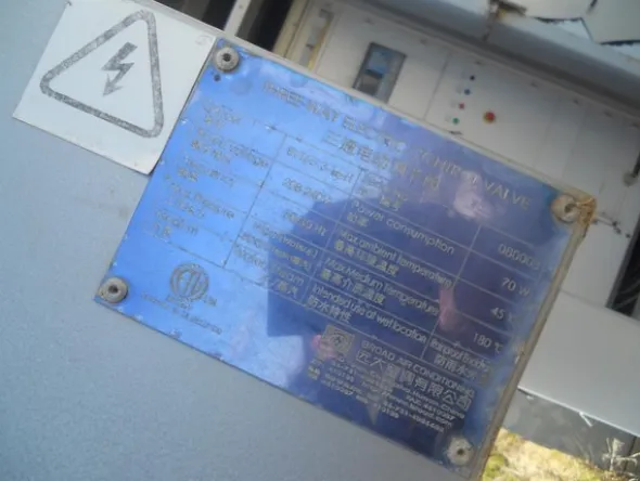 7#4851 Torre di raffreddamento Thermac e cavi elettrici
